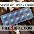 Сиалис Эли Лилли Оригинал viagra3